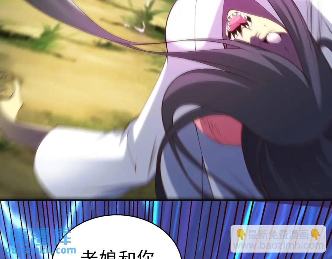 開局強吻裂口女 - 第105話 我召喚了筋斗雲！(1/4) - 5