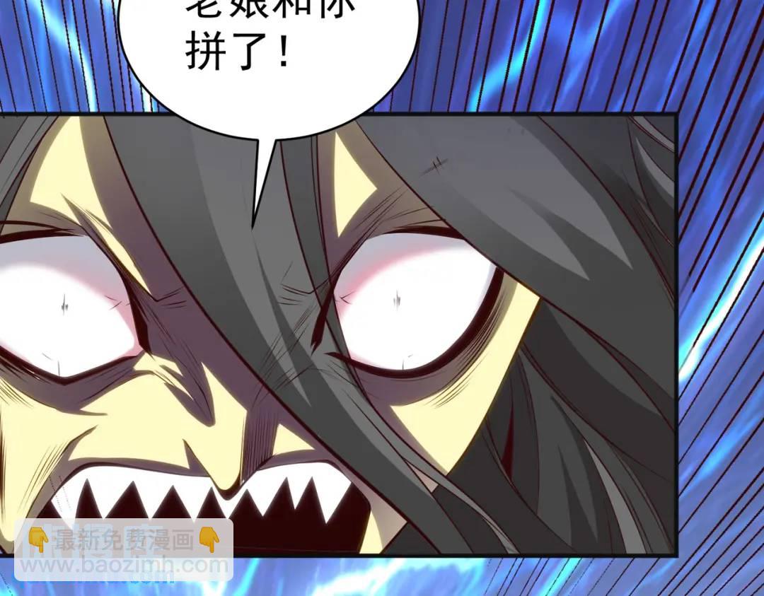 開局強吻裂口女 - 第105話 我召喚了筋斗雲！(1/4) - 6