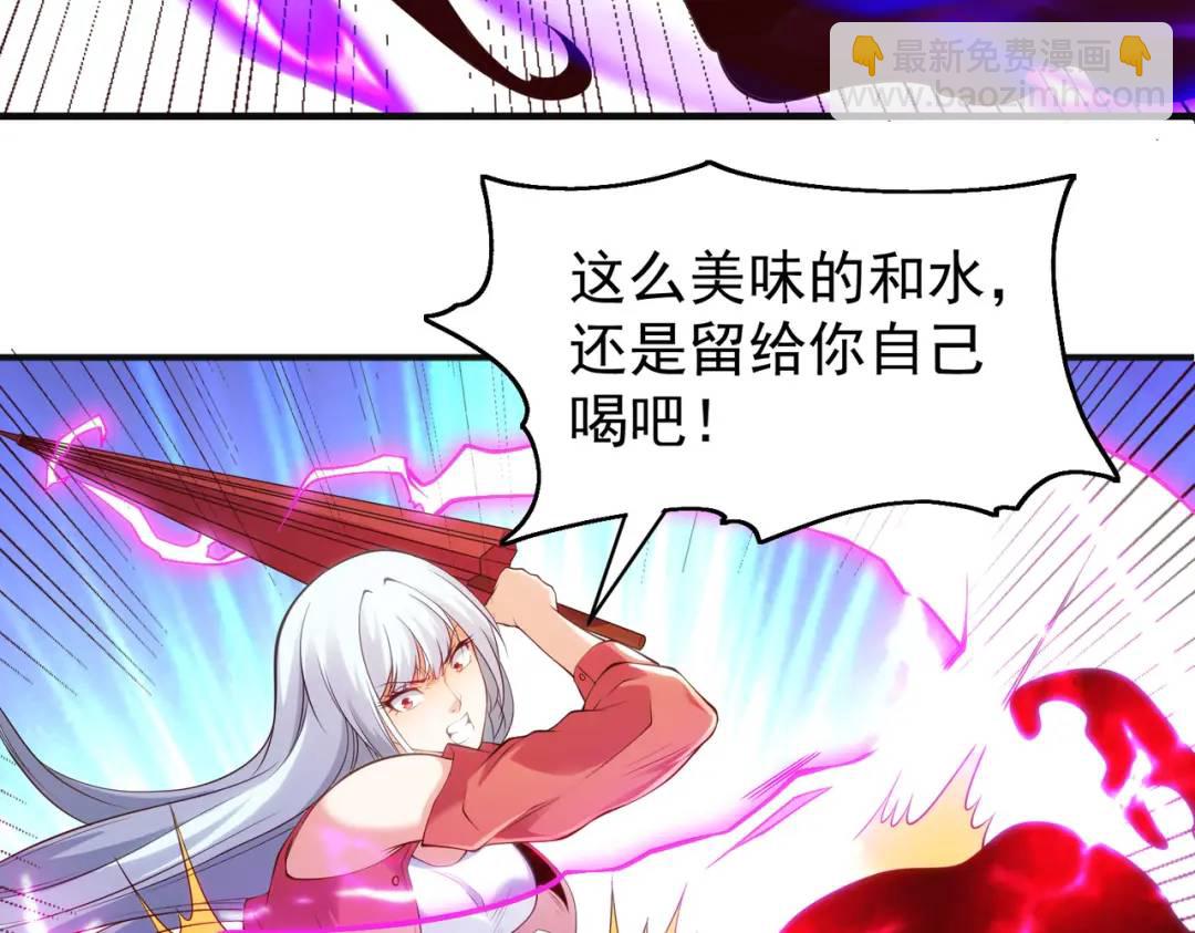 開局強吻裂口女 - 第105話 我召喚了筋斗雲！(1/4) - 2