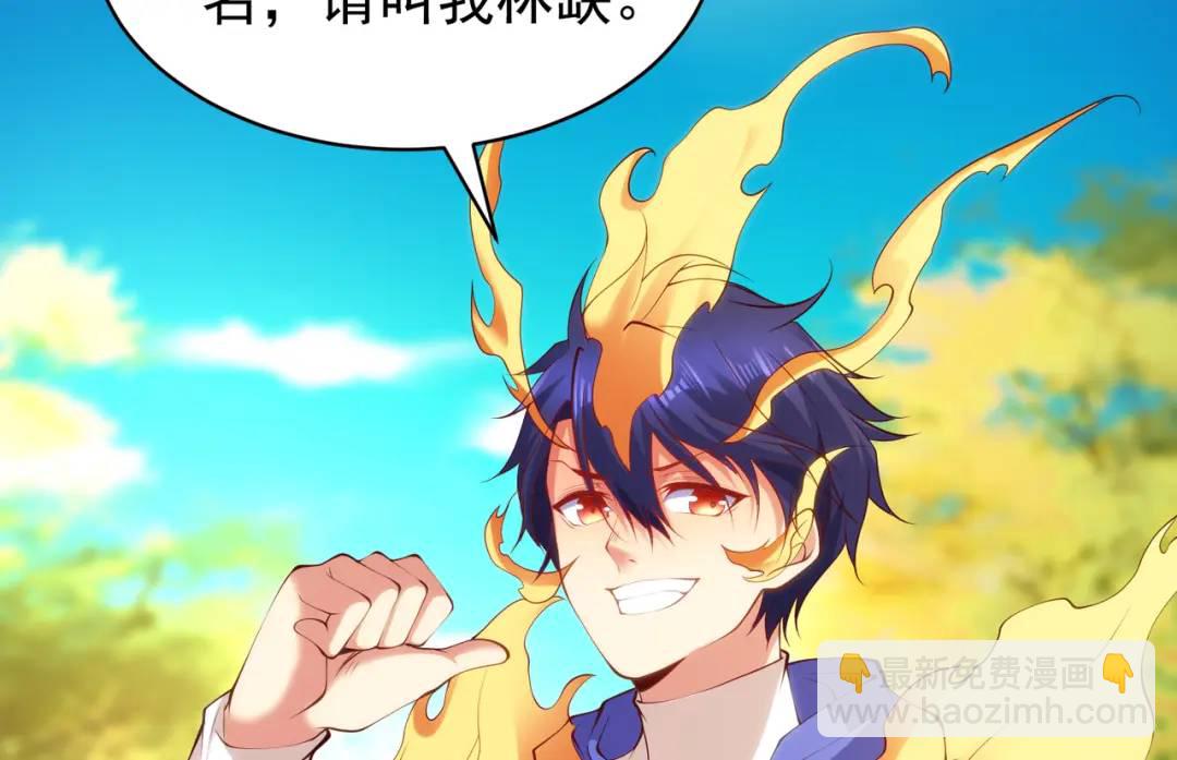 開局強吻裂口女 - 第105話 我召喚了筋斗雲！(1/4) - 5