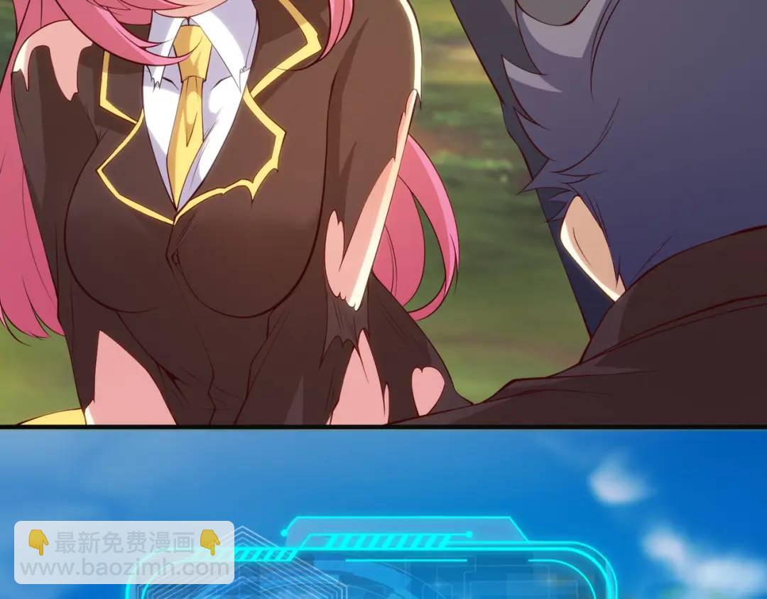 開局強吻裂口女 - 第105話 我召喚了筋斗雲！(1/4) - 8