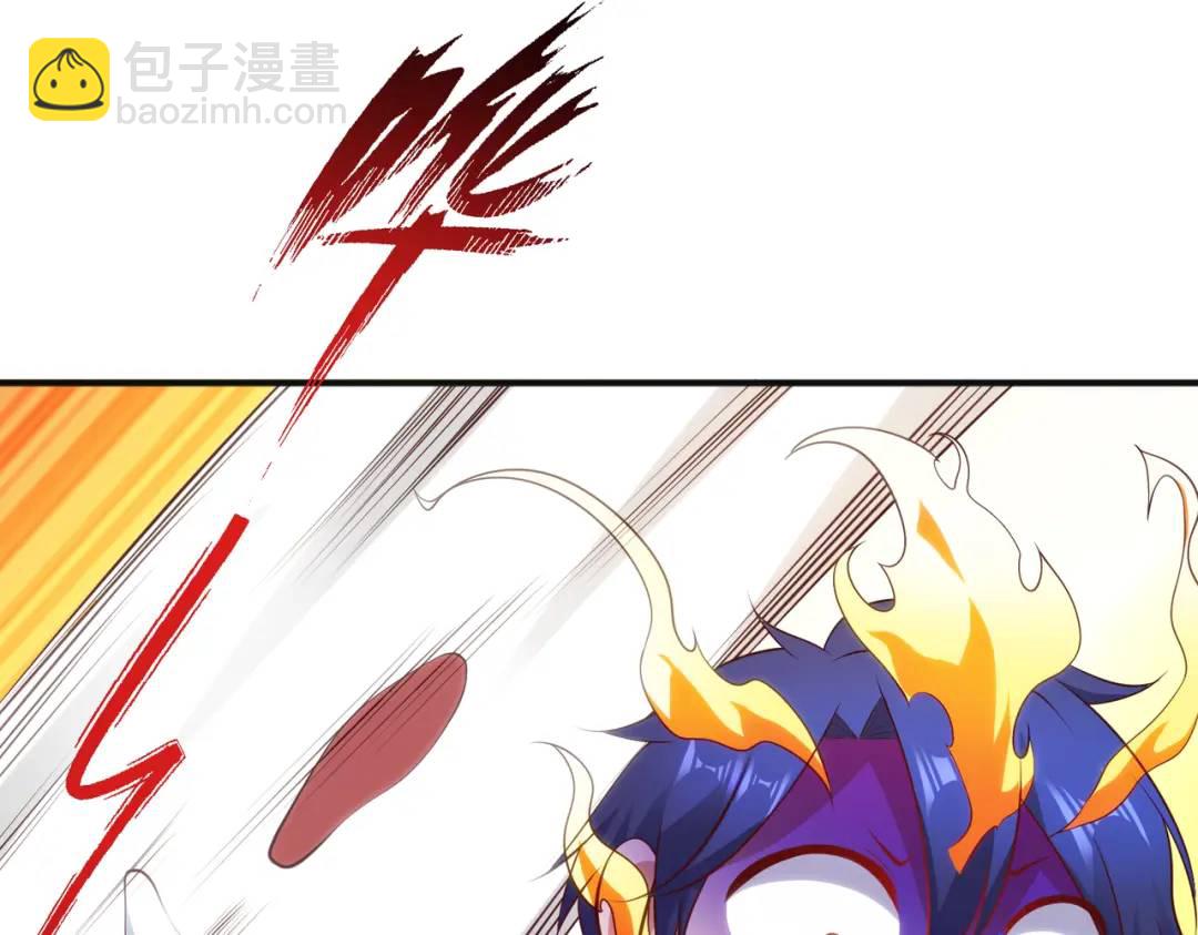 開局強吻裂口女 - 第105話 我召喚了筋斗雲！(1/4) - 5