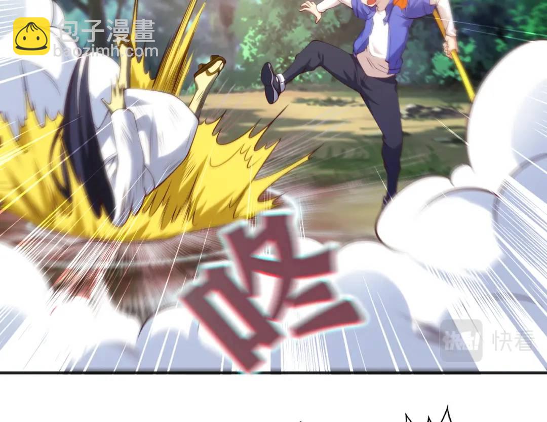 開局強吻裂口女 - 第105話 我召喚了筋斗雲！(1/4) - 8