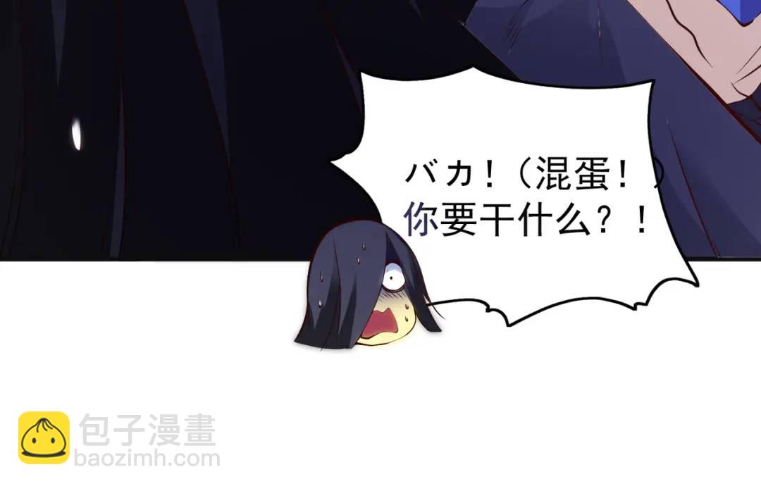 開局強吻裂口女 - 第105話 我召喚了筋斗雲！(2/4) - 2