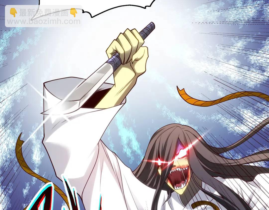 開局強吻裂口女 - 第105話 我召喚了筋斗雲！(2/4) - 5