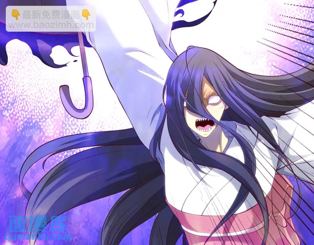 開局強吻裂口女 - 第105話 我召喚了筋斗雲！(1/4) - 7