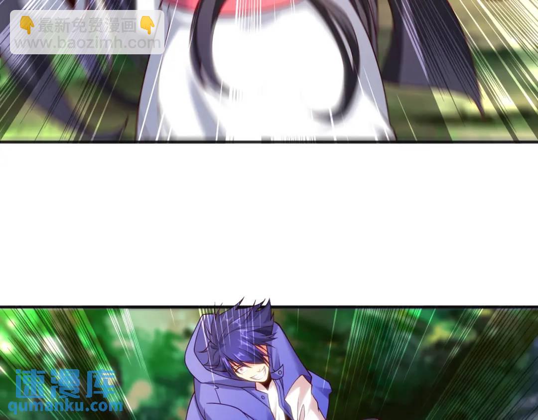 開局強吻裂口女 - 第105話 我召喚了筋斗雲！(2/4) - 2