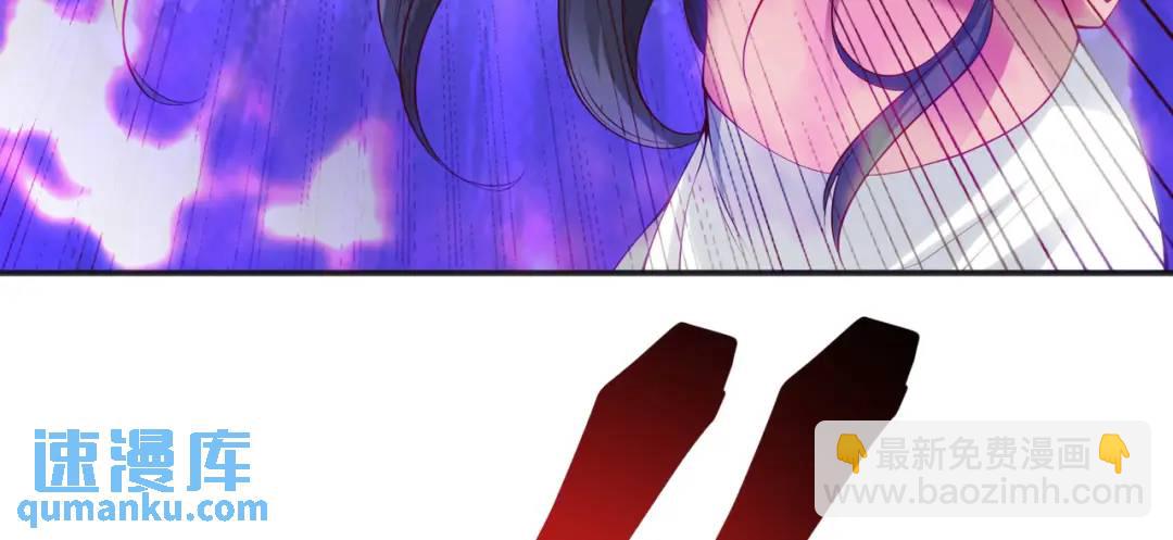 開局強吻裂口女 - 第105話 我召喚了筋斗雲！(1/4) - 8