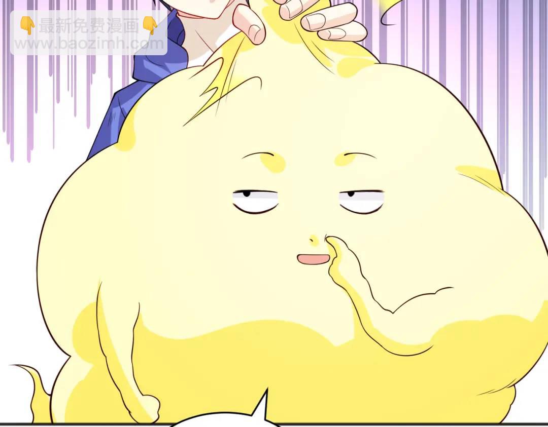 開局強吻裂口女 - 第105話 我召喚了筋斗雲！(2/4) - 6