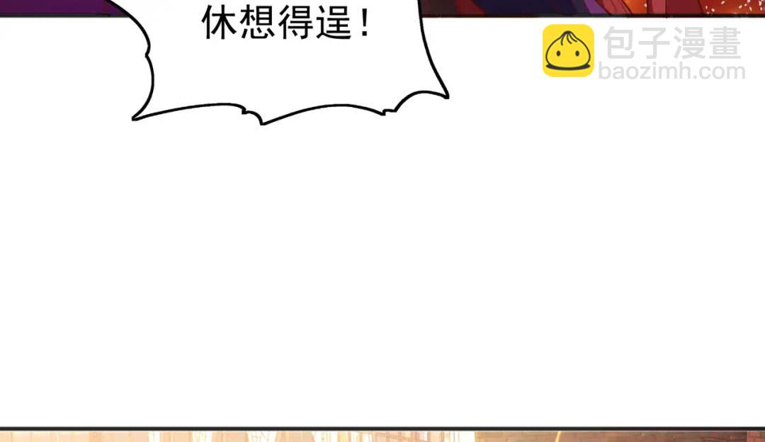 開局強吻裂口女 - 第107話 瀛島鬼怪的作死之旅！(3/4) - 6