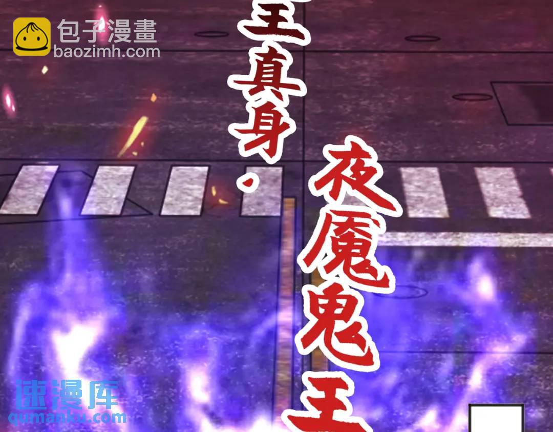 開局強吻裂口女 - 第107話 瀛島鬼怪的作死之旅！(3/4) - 5