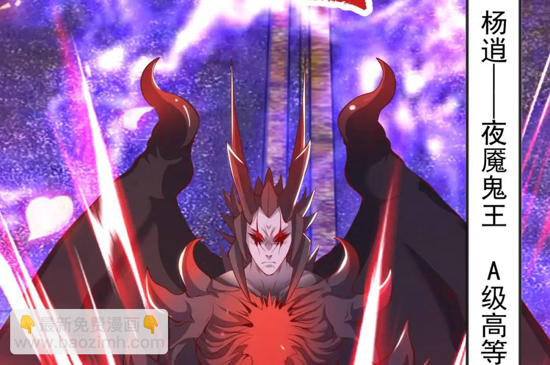 開局強吻裂口女 - 第107話 瀛島鬼怪的作死之旅！(3/4) - 6