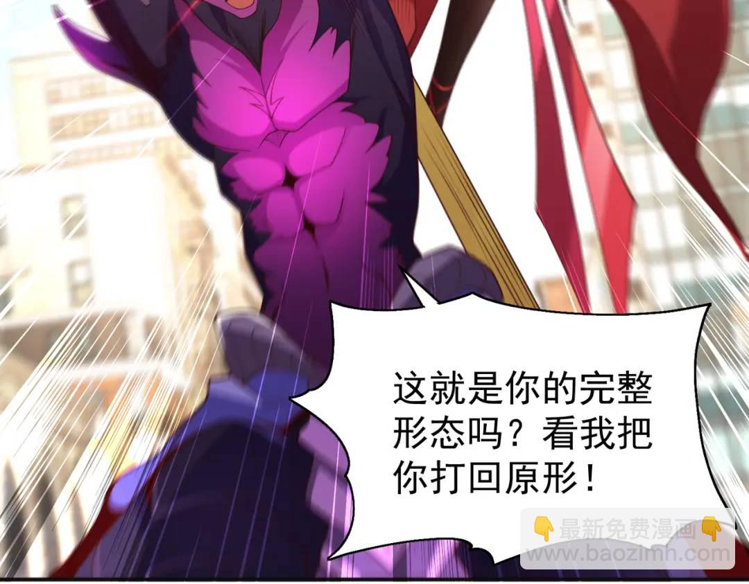 開局強吻裂口女 - 第107話 瀛島鬼怪的作死之旅！(3/4) - 4