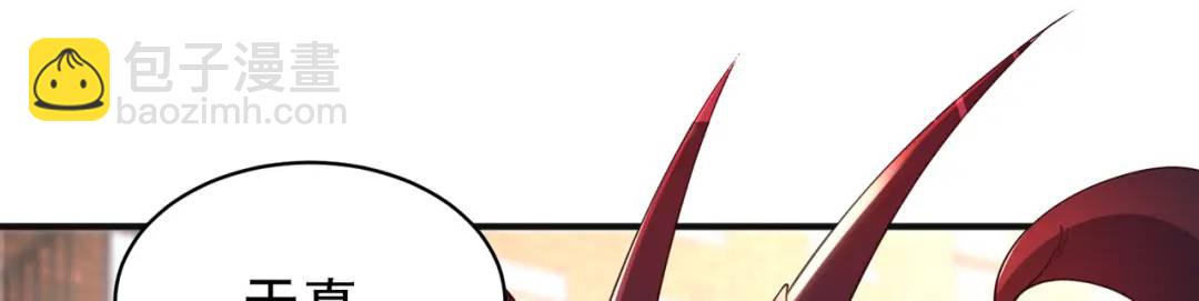 開局強吻裂口女 - 第107話 瀛島鬼怪的作死之旅！(3/4) - 5