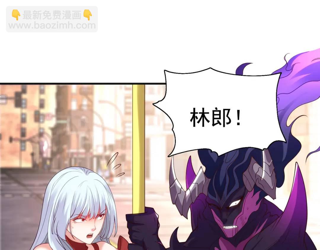 開局強吻裂口女 - 第107話 瀛島鬼怪的作死之旅！(3/4) - 8