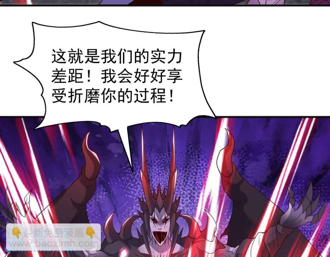 開局強吻裂口女 - 第107話 瀛島鬼怪的作死之旅！(3/4) - 2