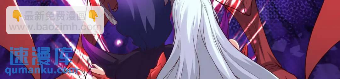 開局強吻裂口女 - 第107話 瀛島鬼怪的作死之旅！(3/4) - 4