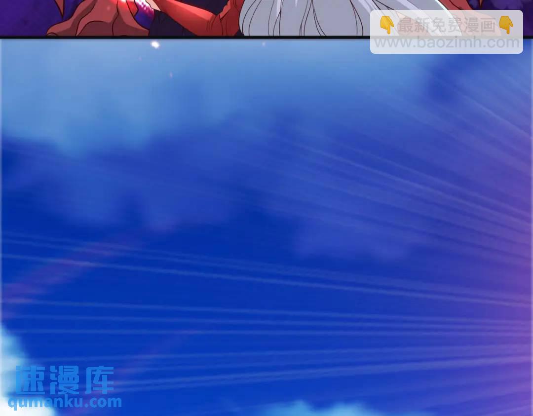 開局強吻裂口女 - 第107話 瀛島鬼怪的作死之旅！(3/4) - 5