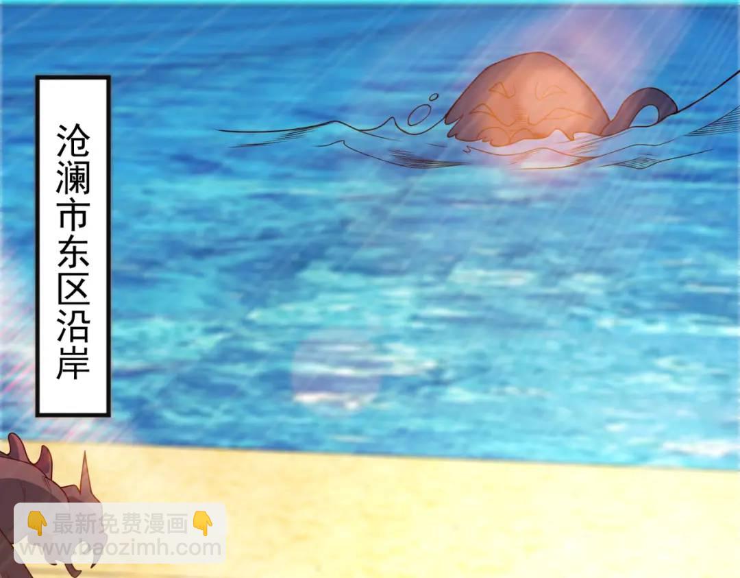 開局強吻裂口女 - 第107話 瀛島鬼怪的作死之旅！(3/4) - 8