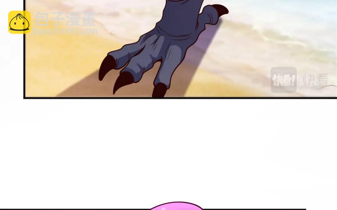 開局強吻裂口女 - 第107話 瀛島鬼怪的作死之旅！(3/4) - 4