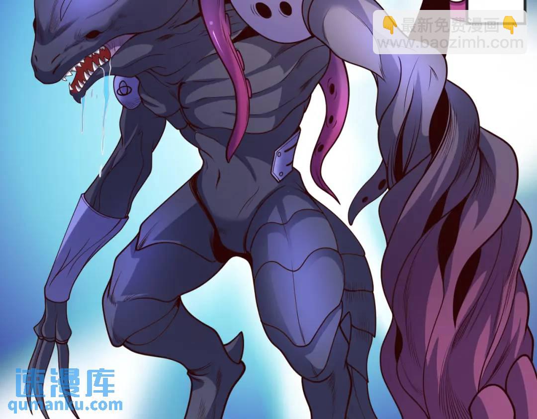 開局強吻裂口女 - 第107話 瀛島鬼怪的作死之旅！(3/4) - 7