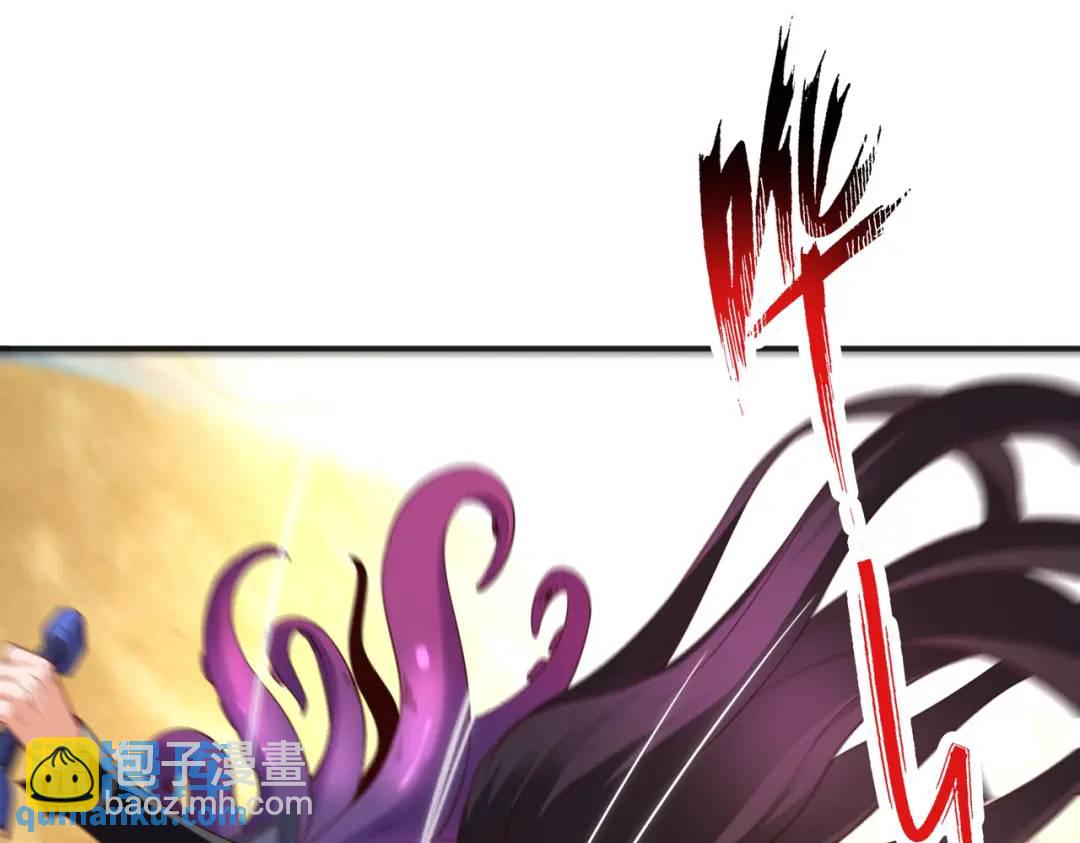 開局強吻裂口女 - 第107話 瀛島鬼怪的作死之旅！(3/4) - 1