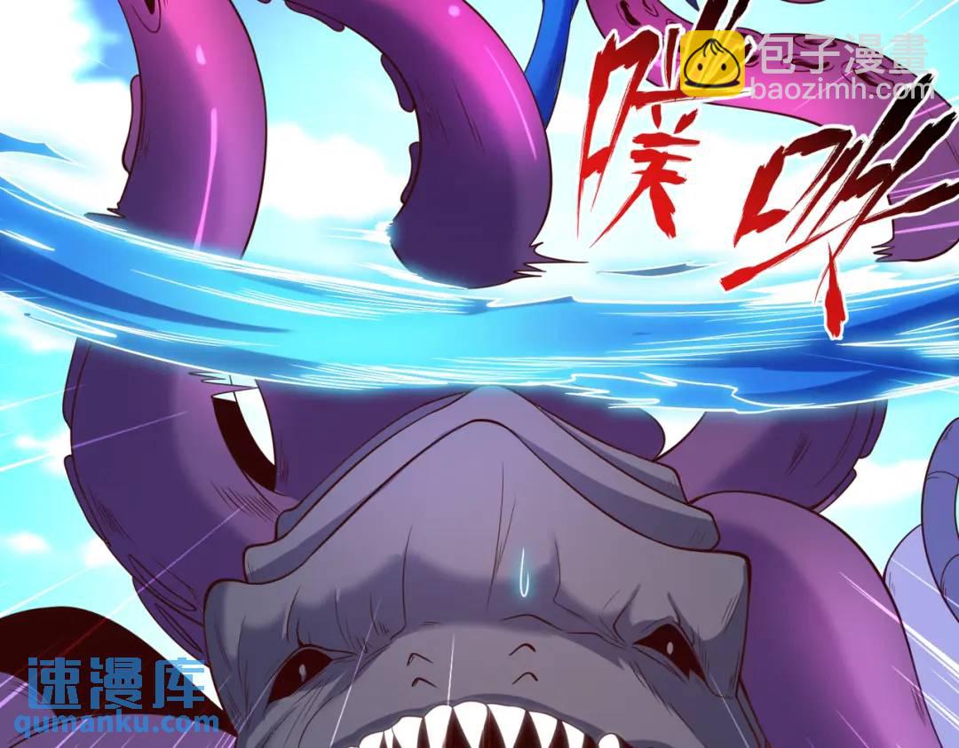 開局強吻裂口女 - 第107話 瀛島鬼怪的作死之旅！(3/4) - 7