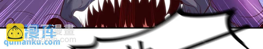 開局強吻裂口女 - 第107話 瀛島鬼怪的作死之旅！(3/4) - 8