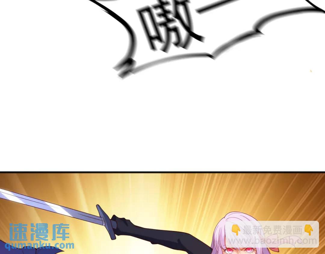 開局強吻裂口女 - 第107話 瀛島鬼怪的作死之旅！(3/4) - 1