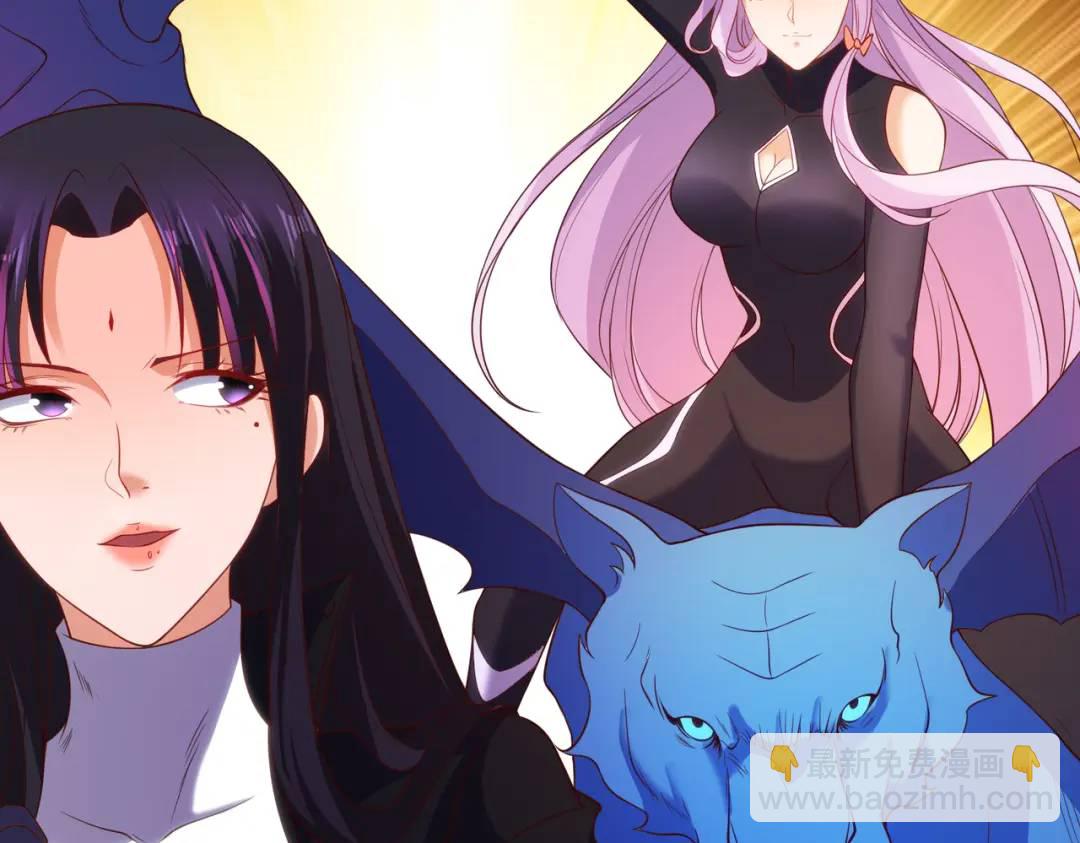 開局強吻裂口女 - 第107話 瀛島鬼怪的作死之旅！(3/4) - 2