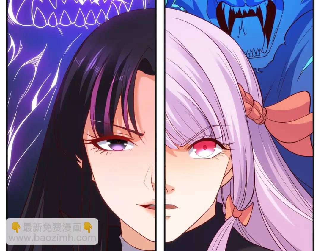 開局強吻裂口女 - 第107話 瀛島鬼怪的作死之旅！(3/4) - 5