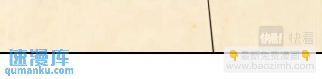 開局強吻裂口女 - 第107話 瀛島鬼怪的作死之旅！(1/4) - 7