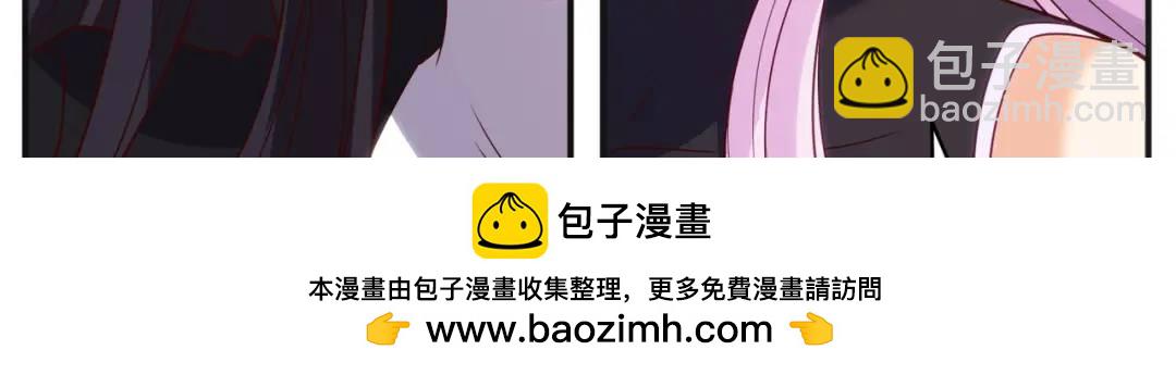 開局強吻裂口女 - 第107話 瀛島鬼怪的作死之旅！(3/4) - 6