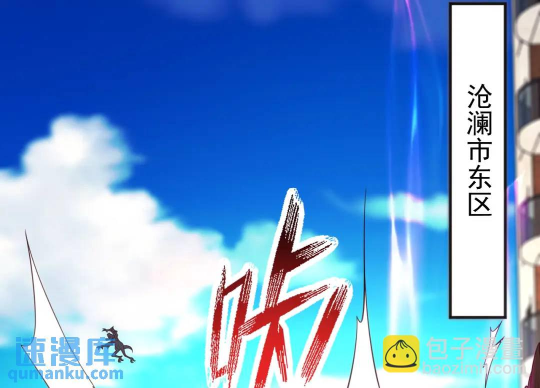 開局強吻裂口女 - 第107話 瀛島鬼怪的作死之旅！(4/4) - 3