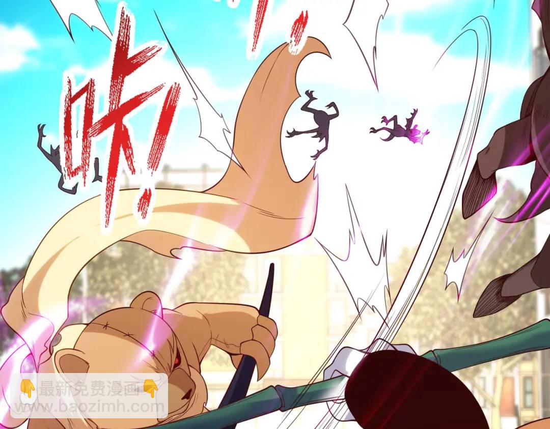 開局強吻裂口女 - 第107話 瀛島鬼怪的作死之旅！(4/4) - 4