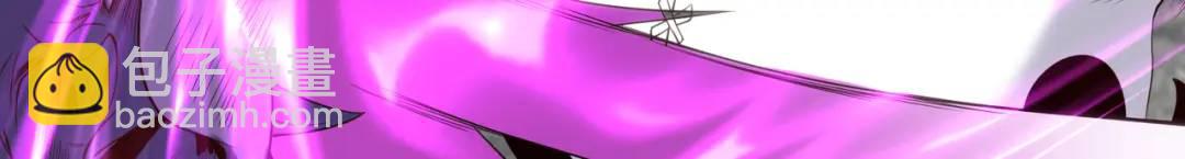 開局強吻裂口女 - 第107話 瀛島鬼怪的作死之旅！(4/4) - 6