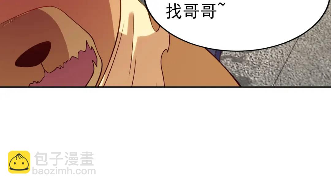 開局強吻裂口女 - 第107話 瀛島鬼怪的作死之旅！(4/4) - 4