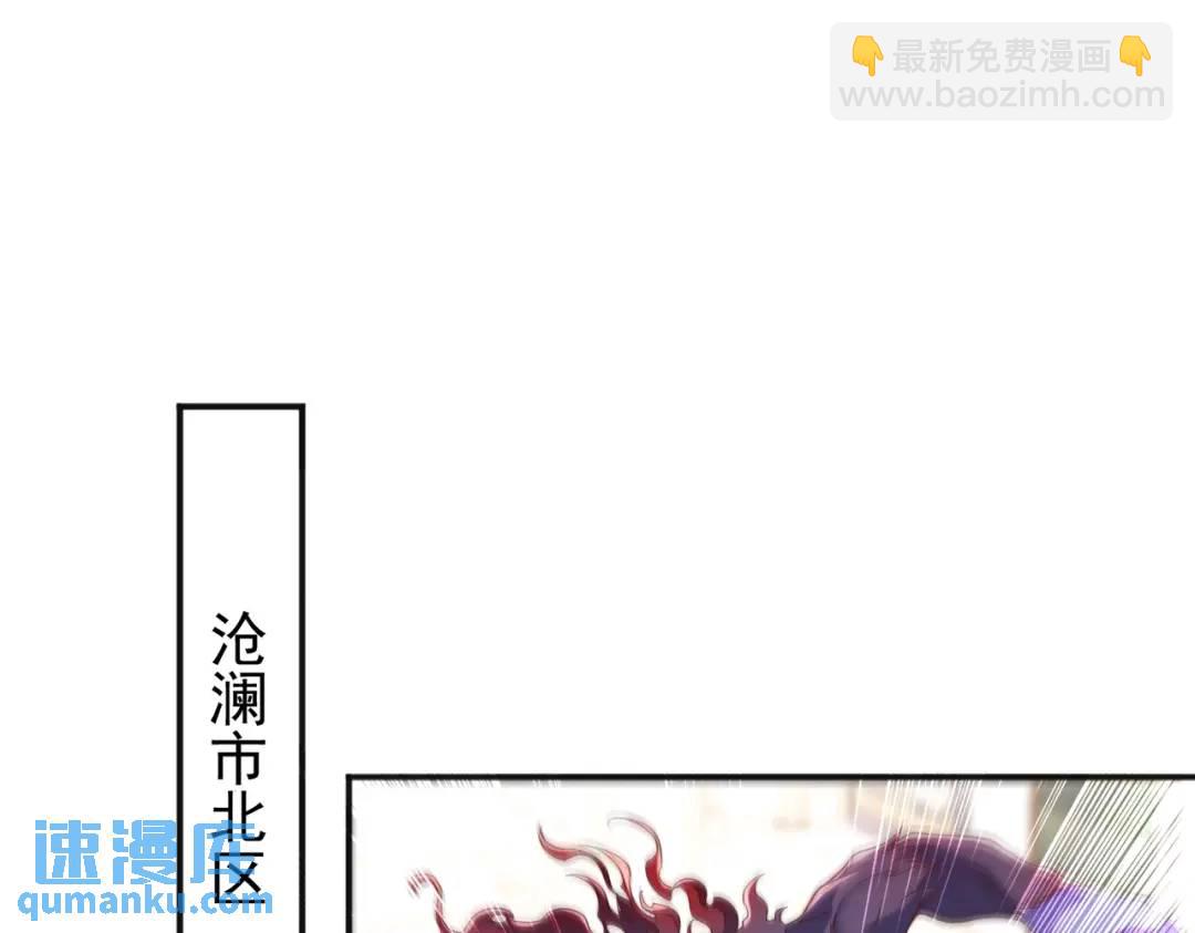 開局強吻裂口女 - 第107話 瀛島鬼怪的作死之旅！(4/4) - 5