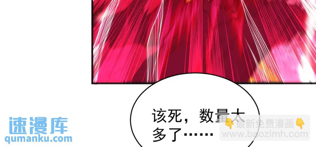 開局強吻裂口女 - 第107話 瀛島鬼怪的作死之旅！(4/4) - 1