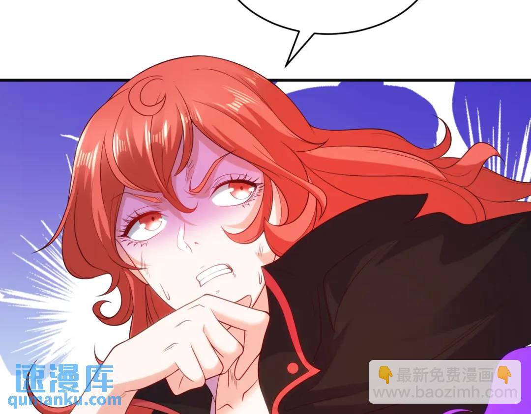 開局強吻裂口女 - 第107話 瀛島鬼怪的作死之旅！(4/4) - 2