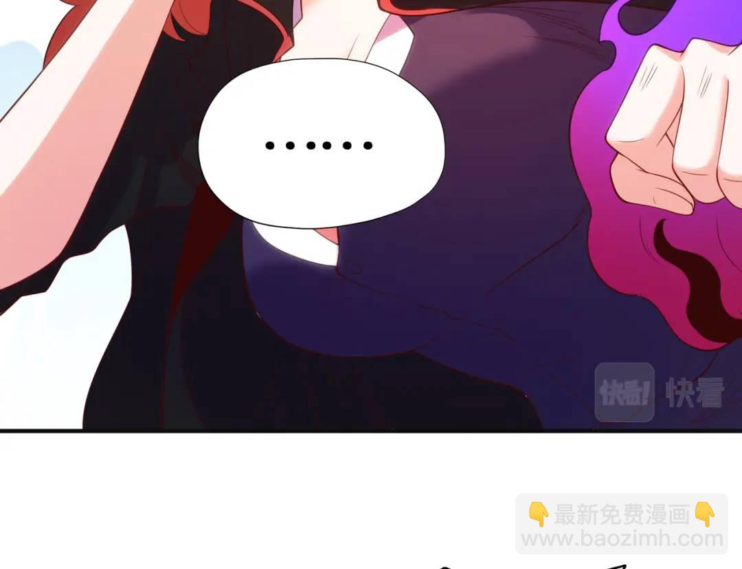 開局強吻裂口女 - 第107話 瀛島鬼怪的作死之旅！(4/4) - 3