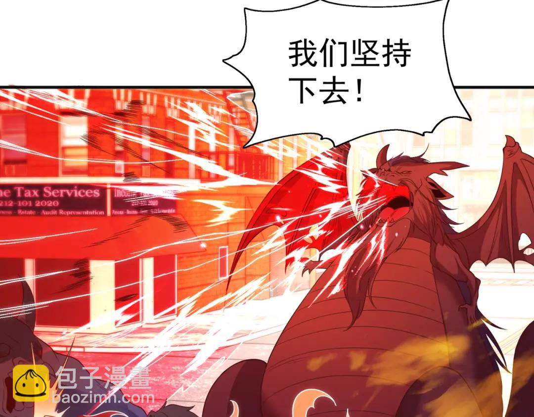 開局強吻裂口女 - 第107話 瀛島鬼怪的作死之旅！(4/4) - 4