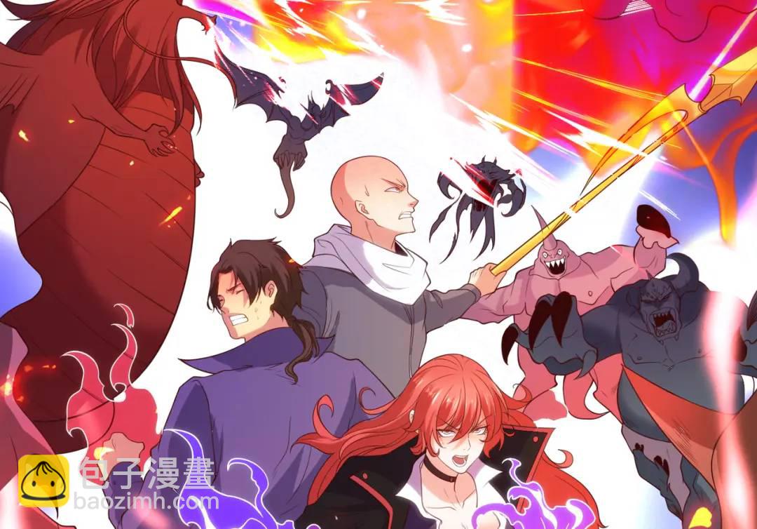 開局強吻裂口女 - 第107話 瀛島鬼怪的作死之旅！(4/4) - 1