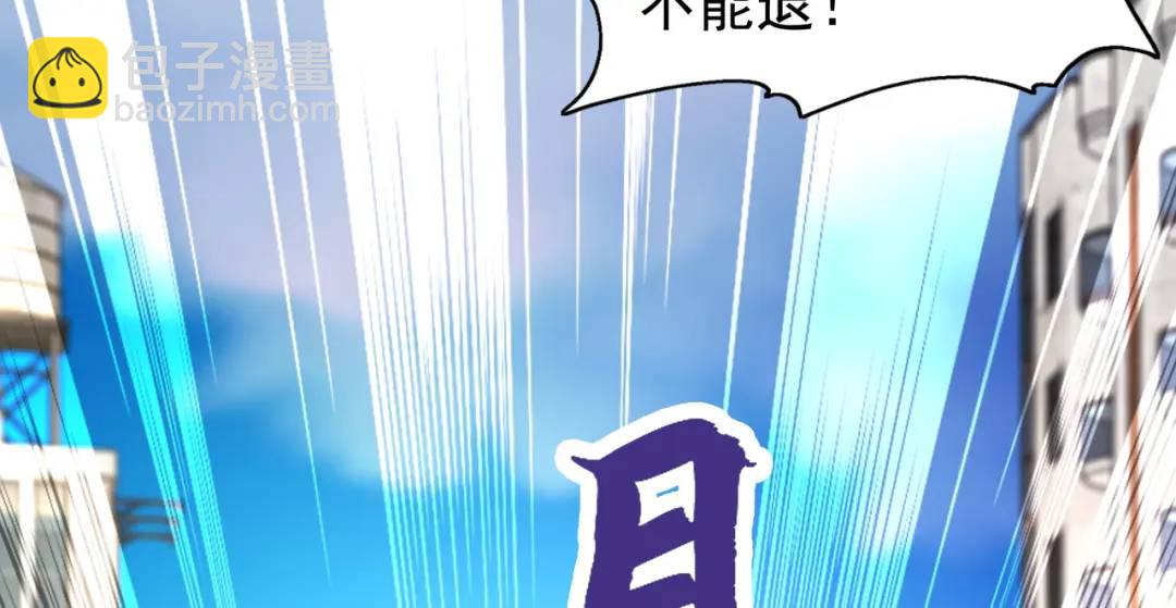 開局強吻裂口女 - 第107話 瀛島鬼怪的作死之旅！(4/4) - 3