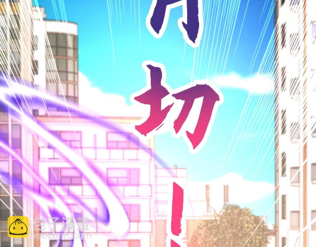 開局強吻裂口女 - 第107話 瀛島鬼怪的作死之旅！(4/4) - 4