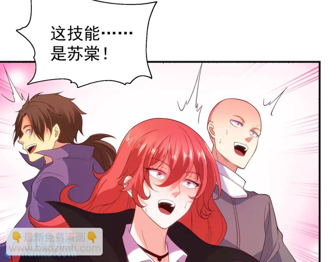 開局強吻裂口女 - 第107話 瀛島鬼怪的作死之旅！(4/4) - 2