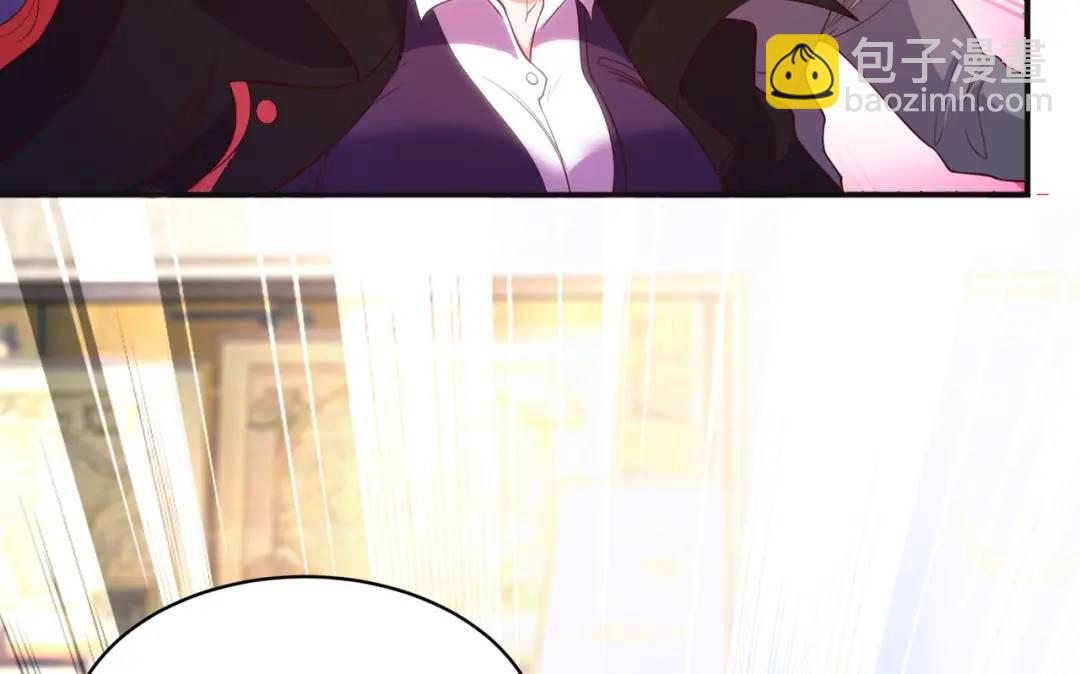 開局強吻裂口女 - 第107話 瀛島鬼怪的作死之旅！(4/4) - 3