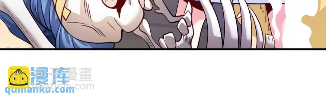 開局強吻裂口女 - 第107話 瀛島鬼怪的作死之旅！(1/4) - 2