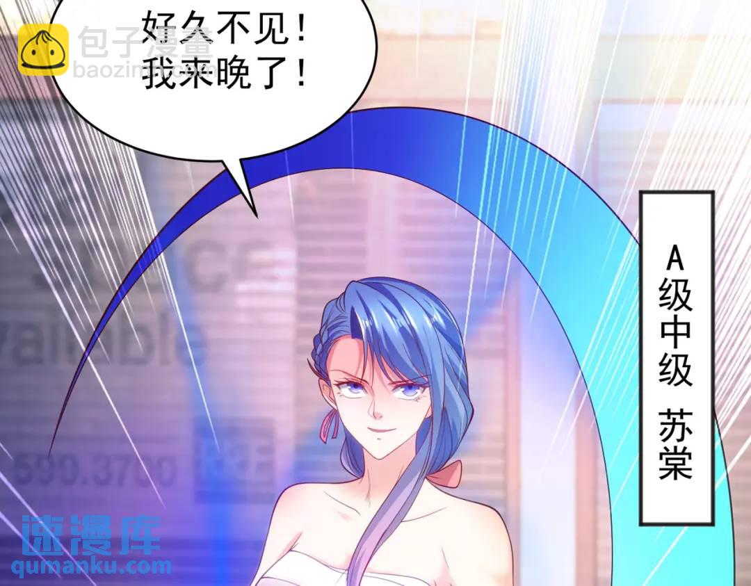 開局強吻裂口女 - 第107話 瀛島鬼怪的作死之旅！(4/4) - 4