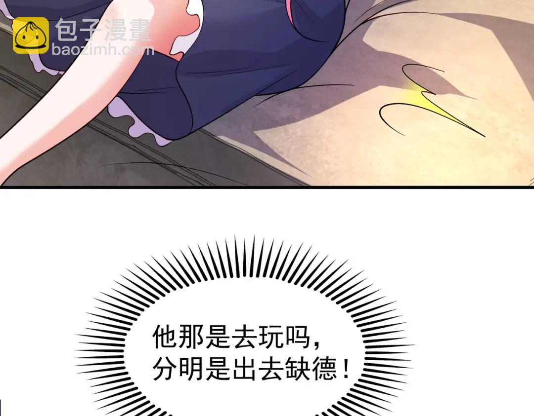 開局強吻裂口女 - 第107話 瀛島鬼怪的作死之旅！(1/4) - 5